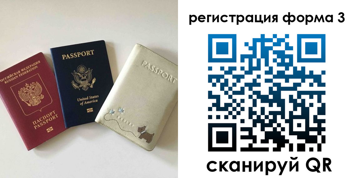 прописка поиск в Тихвине