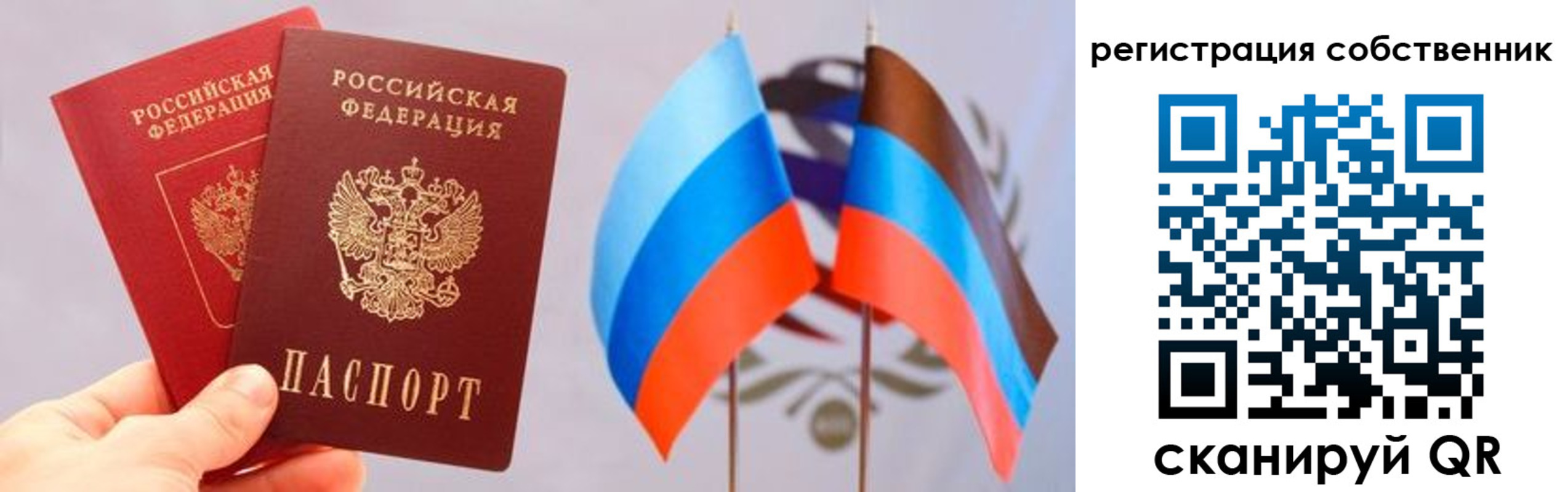 временная регистрация для школы в Тихвине