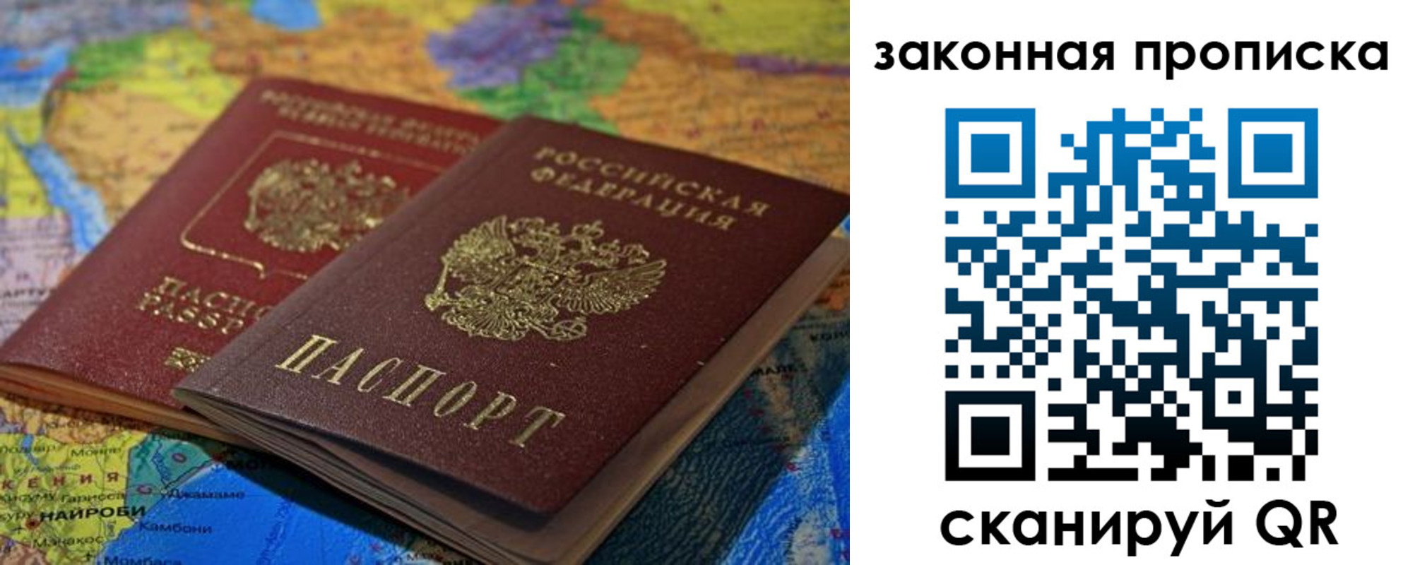 временная регистрация поиск в Тихвине