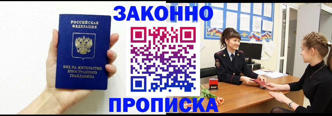 регистрация в Тихвине