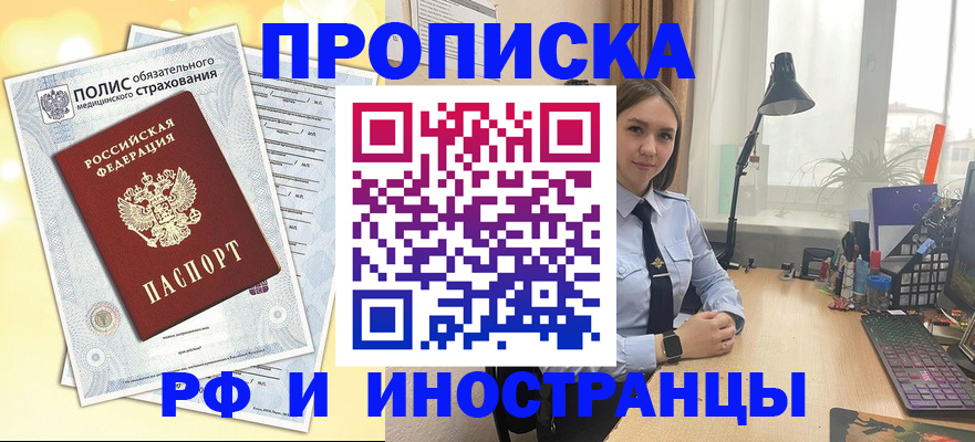 регистрация для школы в Тихвине