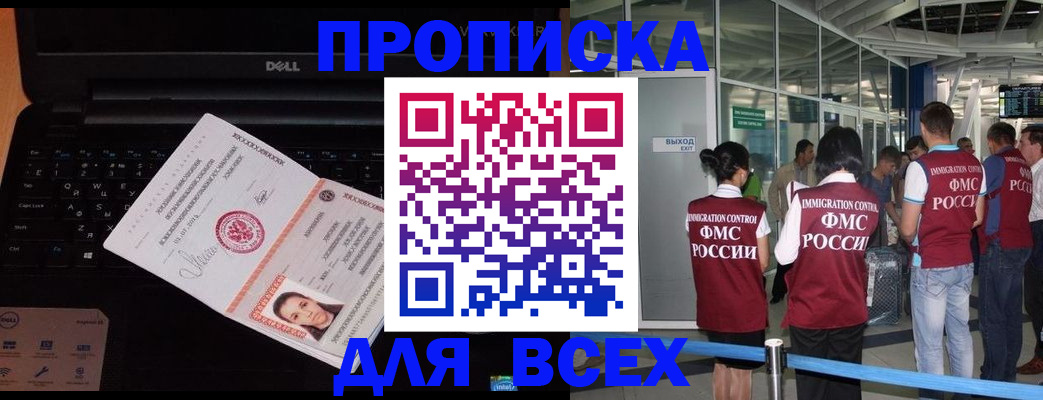 найти адрес прописки в Тихвине